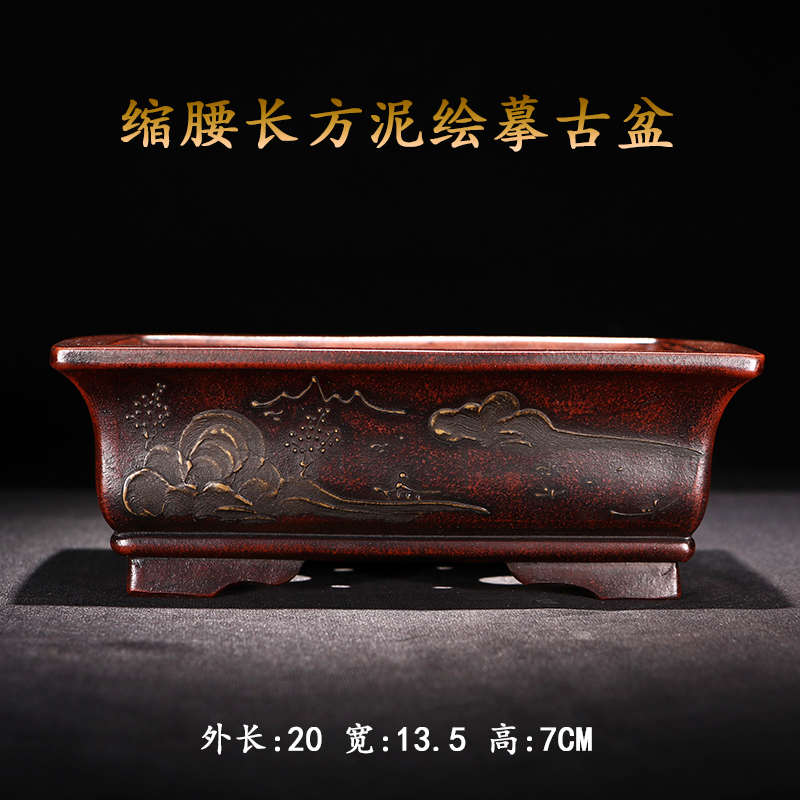 紫砂花盆多肉陶瓷老桩盆景透气紫沙泥绘长方摹古绿植老味古典花盆