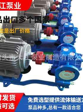 LQ11327泵B青沥保温泵石泵蒸汽加热沥青铸铁齿轮蜡泵