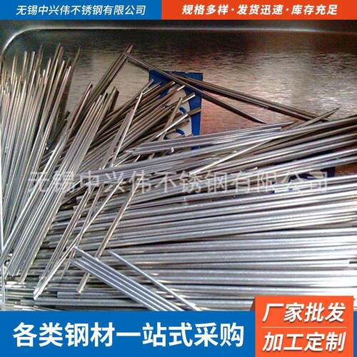 厂家供应304规格不锈钢毛细管加工定 做光面316不锈钢毛细管