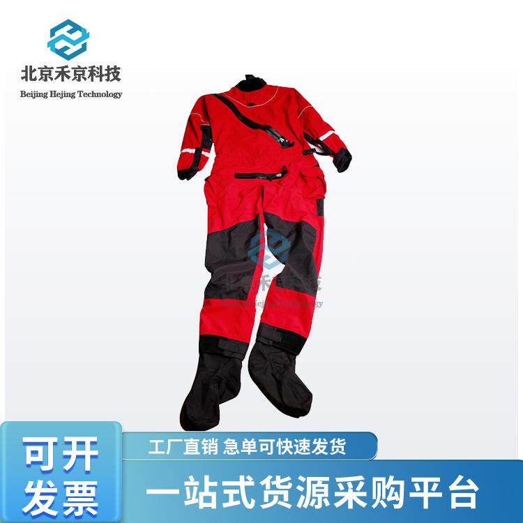 水域救援干式救援服抗洪抢险干式潜水服分体连体水域救援装备套装