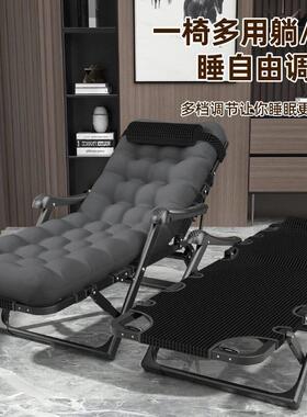 Folding recliner for home nap; folding bed with backrest