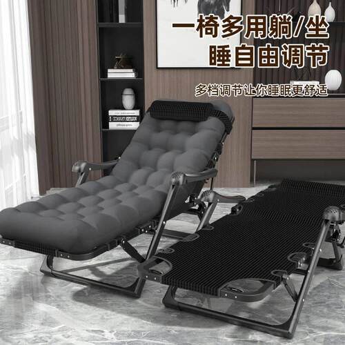 Folding recliner for home nap; folding bed with backrest
