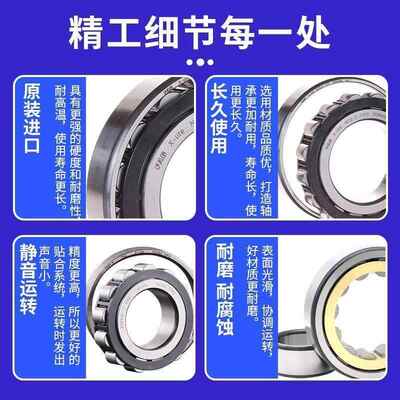 进口德国FAG轴承N NU NJ NUP1052 1056 1060 1064 1068 1072 EM
