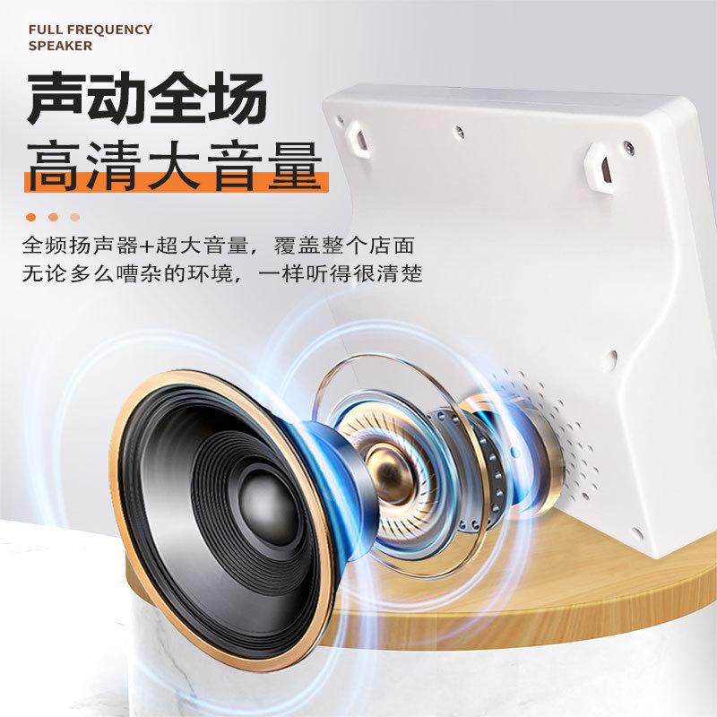 微信收钱提示音箱器二维码蓝牙收款专用支付宝收付款语音播报音响