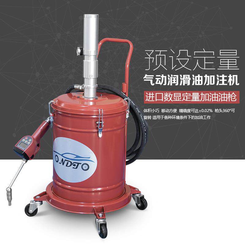 厂家气动移动定量计量 40L注油工具润滑 油齿轮油液压油抽注机