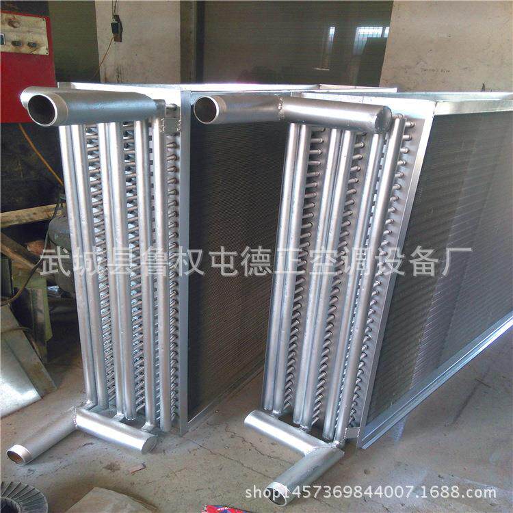 高片距表冷器翅片式 铜管亲水铝箔冷排面 表面式空气冷却器蒸发器
