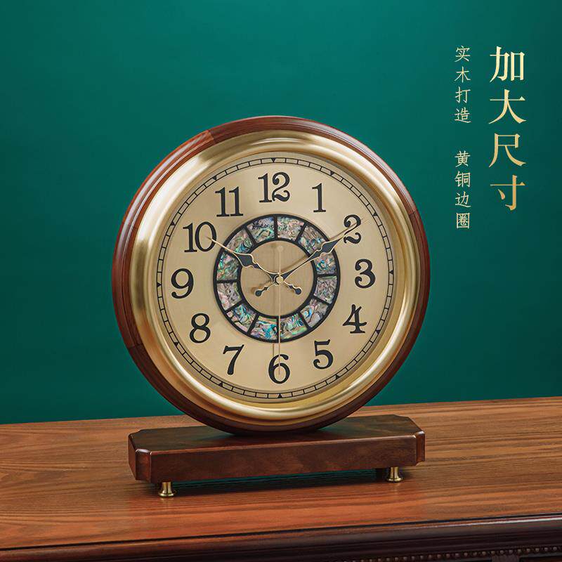 新中式实木铜座钟客厅家用钟表时钟摆台式桌面复古大坐钟台钟摆件