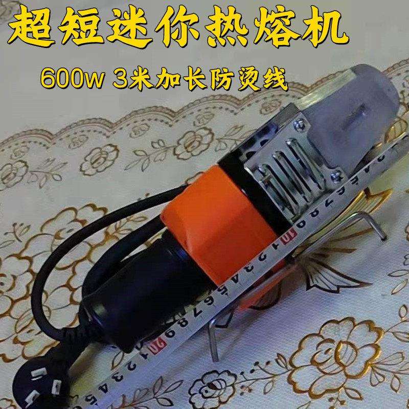 超短特小型ppr水管热熔器水电工程焊接机接口对接器热合器带模头