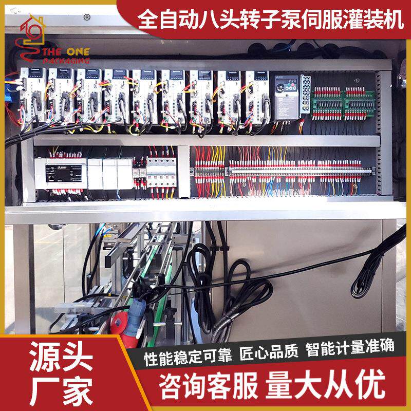 八头转子装泵出料嘴膏体灌机配件出料口滴装TOARF-80漏灌头灌装嘴