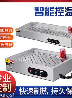保温台商用加热台式浏阳蒸菜台小碗菜台包子熟食加热器快餐保温台
