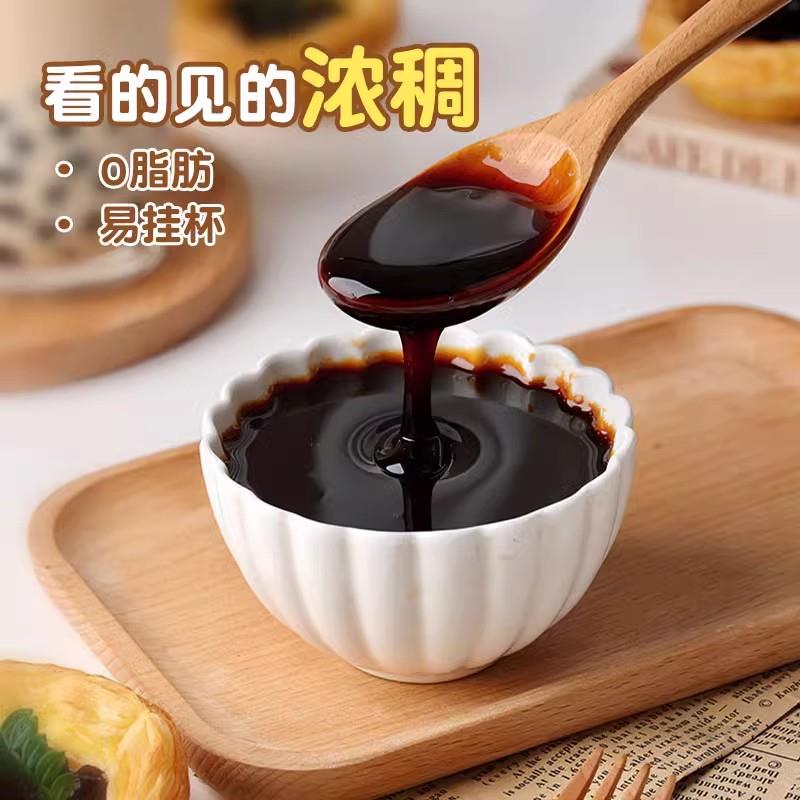 黑糖糖浆焦糖饼干糍粑冰粉珍珠脏脏奶茶店芋圆黑糖浆甜品专用材料