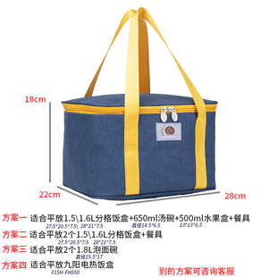 包容量手提兜包饭盒餐便当袋小学生特大号批发加厚带饭装保温