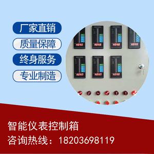 液位联锁切断系统 罐区自动化管理系统 油库SIS管理系统