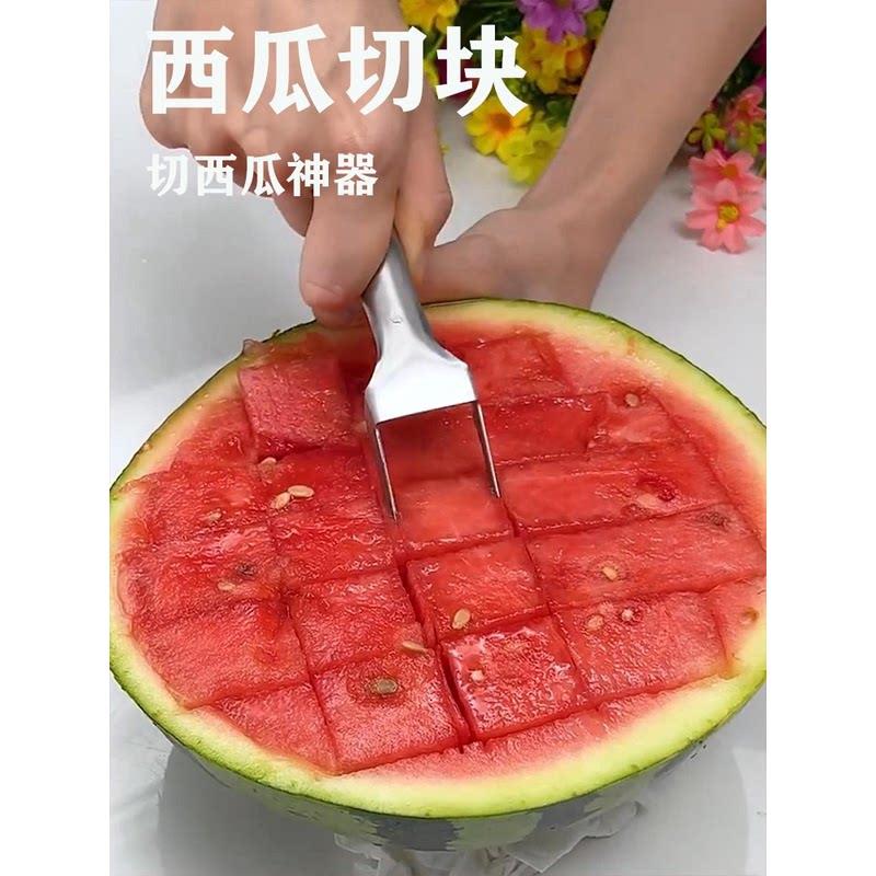 切西瓜神器叉子一体西瓜切块不锈钢切西瓜水果切丁分割器专用工具