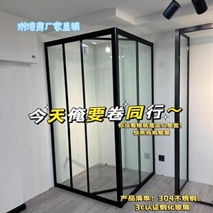 卫生间折叠门淋浴房内移飞门方型L型全包框玻璃隔断浴室干湿分离