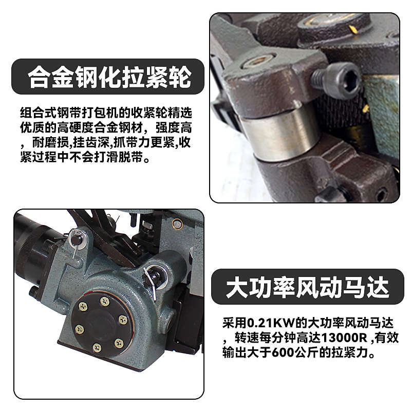 延边梅花鹿ZK-19/32A一体式气动铁皮打包机手持组合式钢带捆扎机