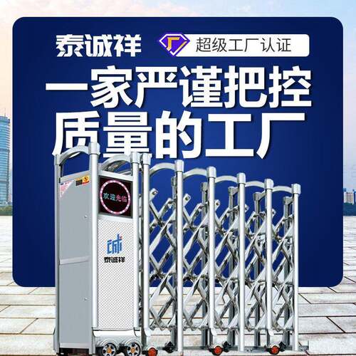 电动伸缩门工厂遥控自动伸缩门学校工地电动大门智能铝合金伸缩门