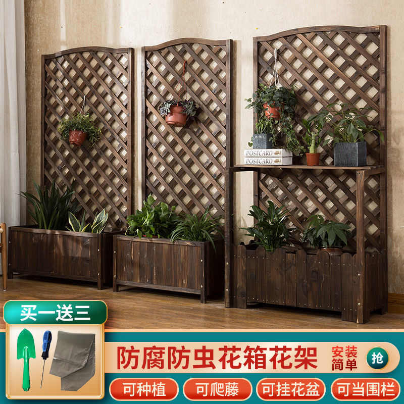 防腐木花箱碳化花盆围栏阳台爬藤花架子户外网格实木栅栏隔断花槽