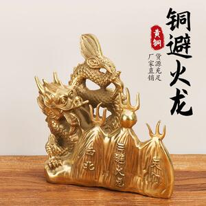 铜避火龙 黄铜避火龙化解乾位家居工艺品礼品摆件