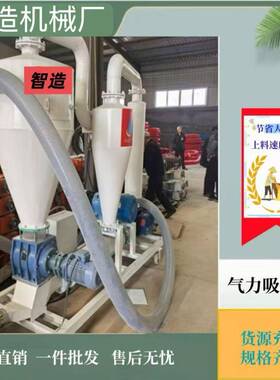 装车大吸力气力吸粮机真空负压气力输送机粮食抽料机上料机