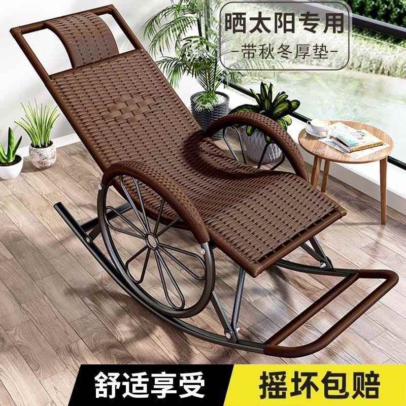 摇椅成人藤椅藤编钢逍IDU椅子懒人遥架午摇摇躺椅中老睡年阳台摇