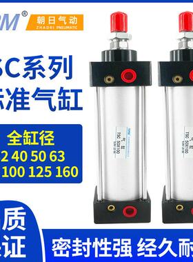 TPM朝日标准气缸TSC32/40/50/63/80/100/125/160X25X150X300X1000
