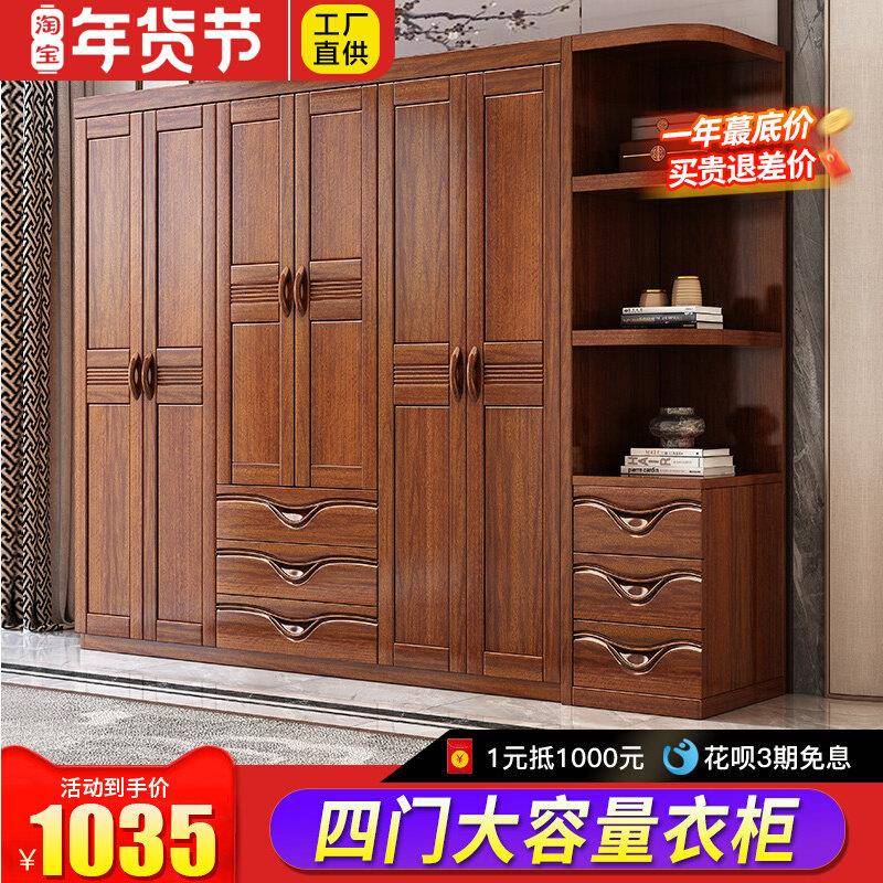 胡桃木实木衣柜家用卧室现代简约储物柜子收纳原木简易大容量衣橱