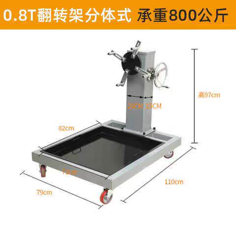 汽修翻转架引擎拆装维修托架变速箱引擎旋转教学工具360度旋转