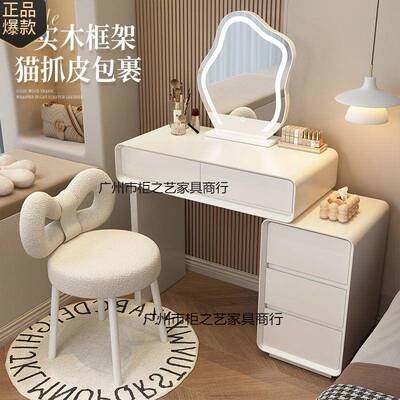 实木现代简约梳奶油风20KXM5新台款妆卧室斗柜一体化妆2桌床头柜