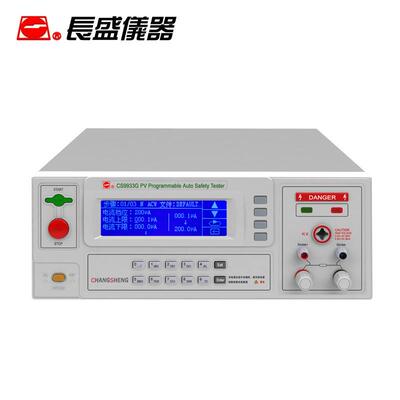 长盛CS9933G/GS/CS9933G-4光伏综合仪耐压/绝缘/接地三合一
