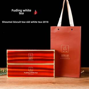 福鼎白茶茶太木山老白茶寿梅饼干小方块工梅礼盒茶枣香棒