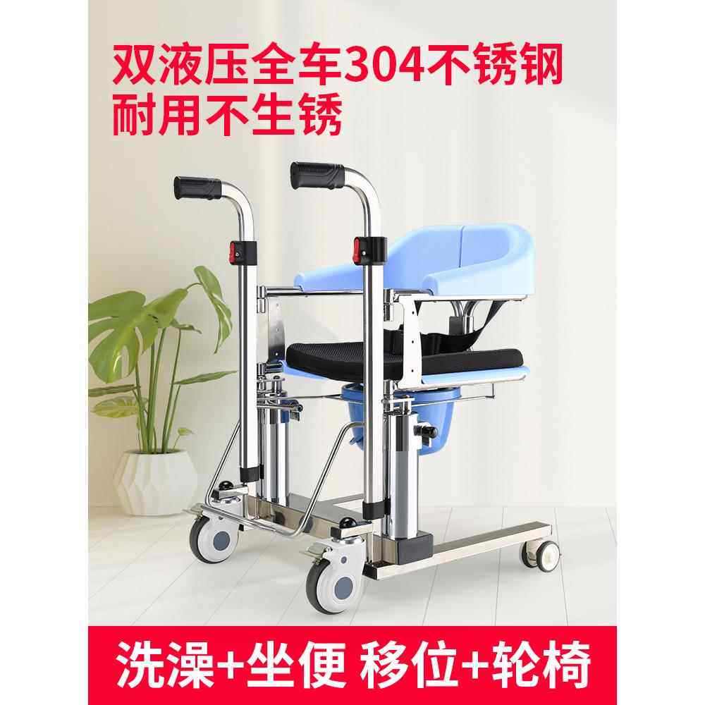 老人移位机残疾人瘫痪病人护理电动升降多功能坐便移位器