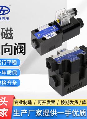 油研型电磁阀DSG-02-2B2-AC/DC 02-3C 02-3C3 03-3C6 苏州液压阀