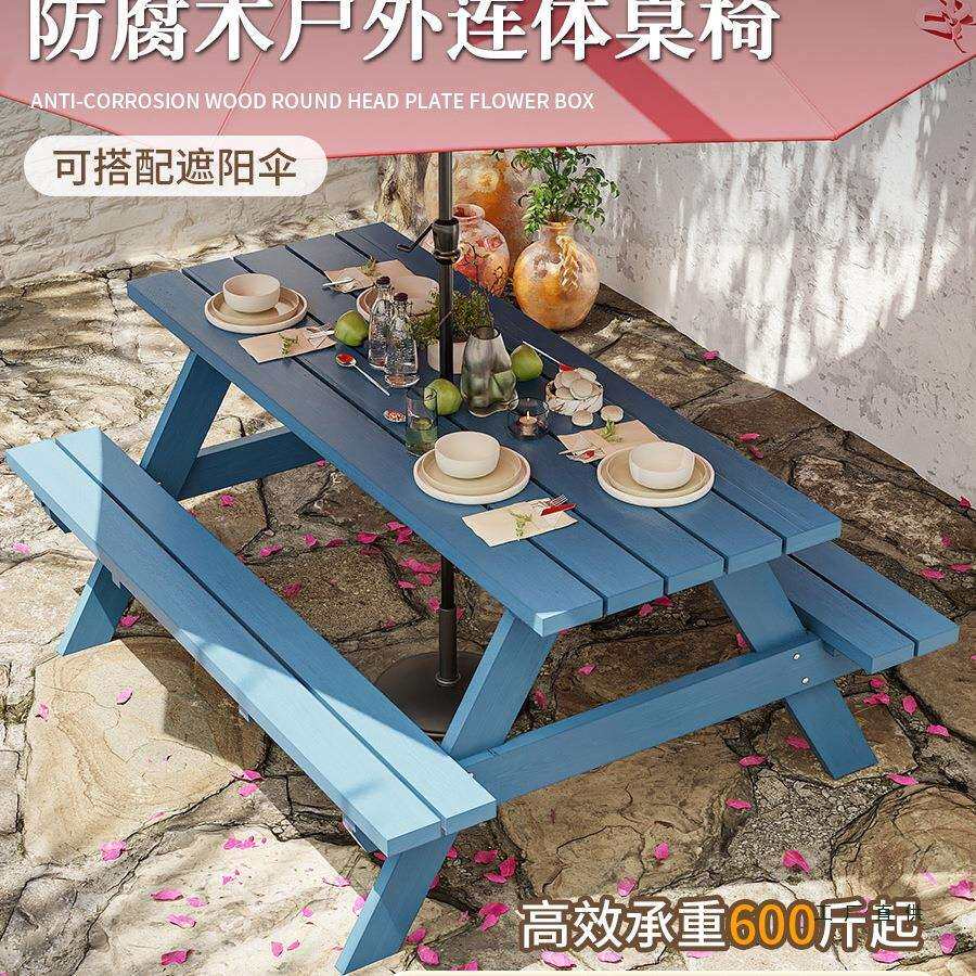 户外防腐木大排档烧烤休闲室外庭院民宿外摆露天连体带伞桌椅组合