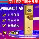利嵘酒店宾馆门锁 利嵘智能门锁电子门锁酒店锁公寓客栈感应门锁