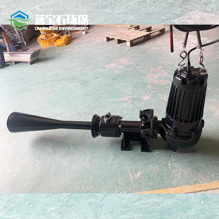 固定式射流曝气泵QSB5.5kw自藕式潜水喷流曝气机生产厂家自吸式