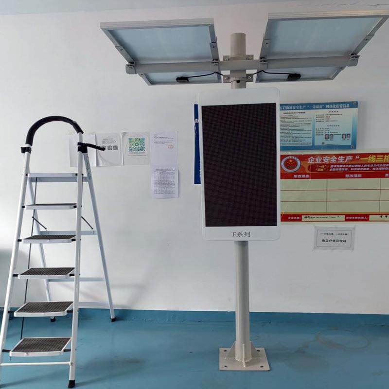 太阳广能全彩显示屏光伏ED屏无L线4G商用室外节能P3户外太高屏清