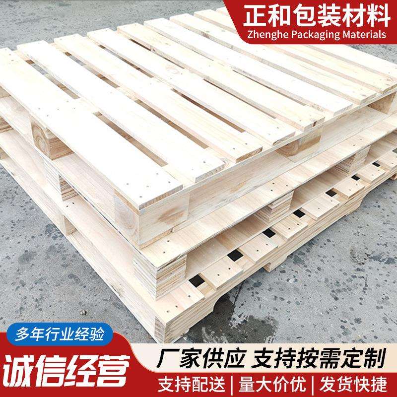 木托盘叉车托盘 四面进叉木质托盘出口托盘板满板物流防潮托盘图片