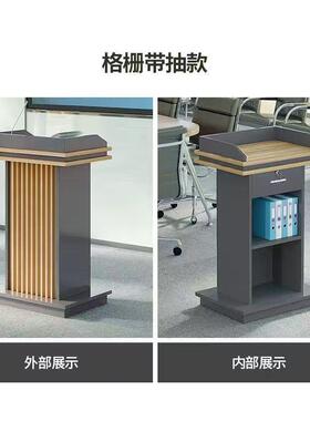 讲台演讲发DOV言台约现代台桌主持接待台咨讲客台会议小简型台迎