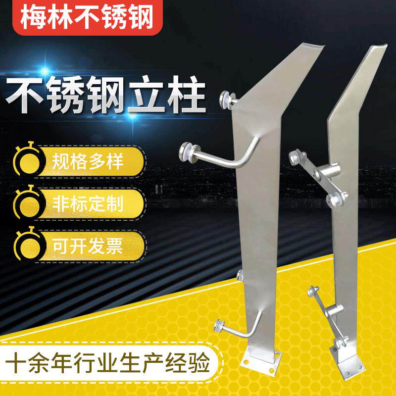 304不锈钢立柱楼梯栏杆不锈钢立柱直线工程商场扶手玻璃楼梯立柱