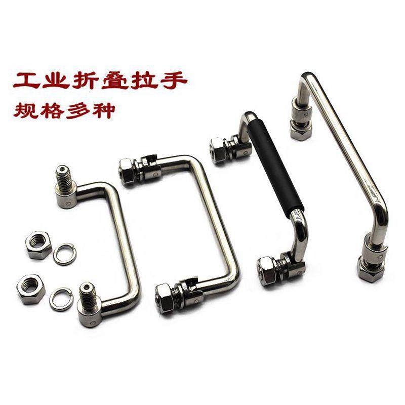 304不锈钢折叠拉手门柜子抽屉工业设备重型机床工具箱活动把手,住宅家具,拉手,淘宝优惠券,粉丝福利购,淘宝优惠卷