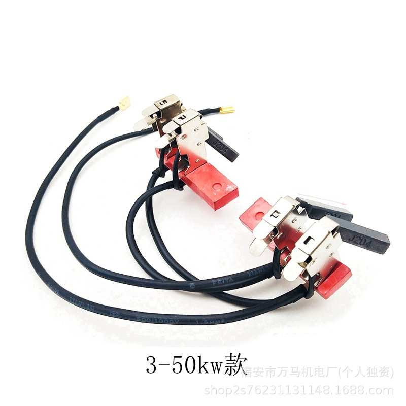 三相发电机碳刷架总成3kw 5kw 10kw 50kw 75kw 柴油发电机组配件