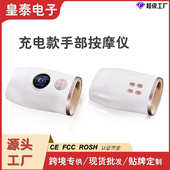 手部按摩仪手指关节手掌按摩器穴位揉捏美手仪电动气压护理仪