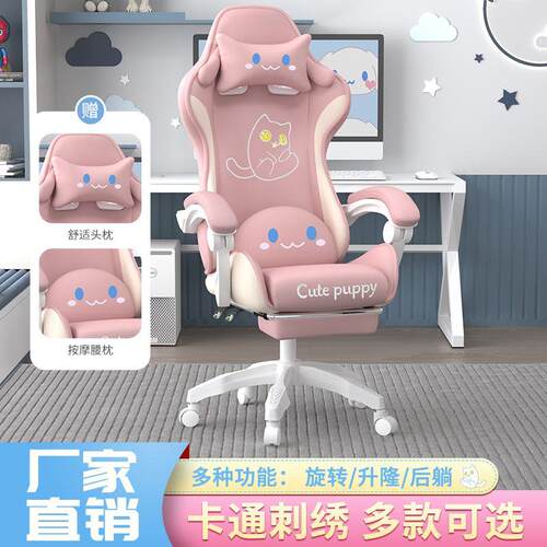 [新品]舒适电竞椅电脑椅久坐游戏竞技椅子主播椅人体工学椅
