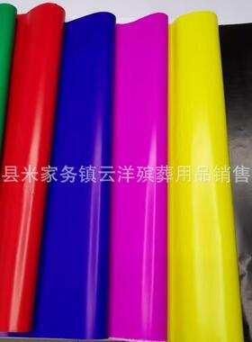 蜡光纸选油光纸多色可殡葬用贝纸拷918五品色纸