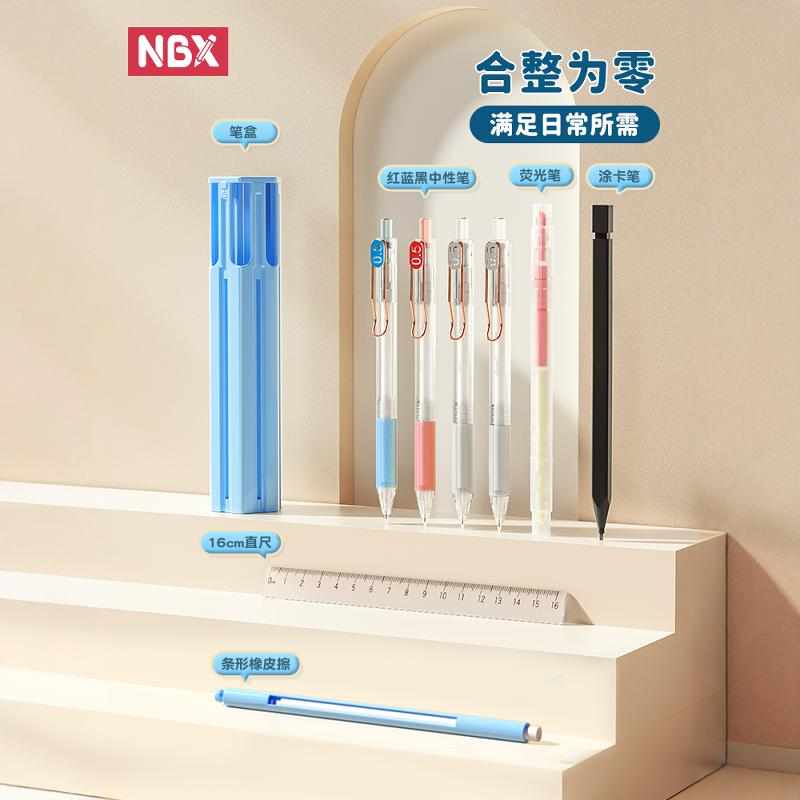 NBX六支笔文具盒 六边形便携笔盒 小学生铅笔盒创意简约笔袋定制
