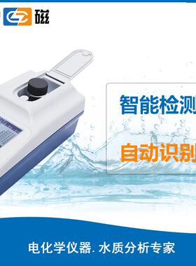 雷磁浊度仪WZB-175型便携式浊度计水质分析仪标准自动色度补偿