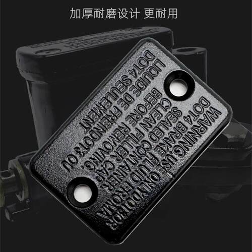 摩托车电动车碟刹油泵盖刹车上泵密封圈盖子油壶盖铝盖摩托车配件