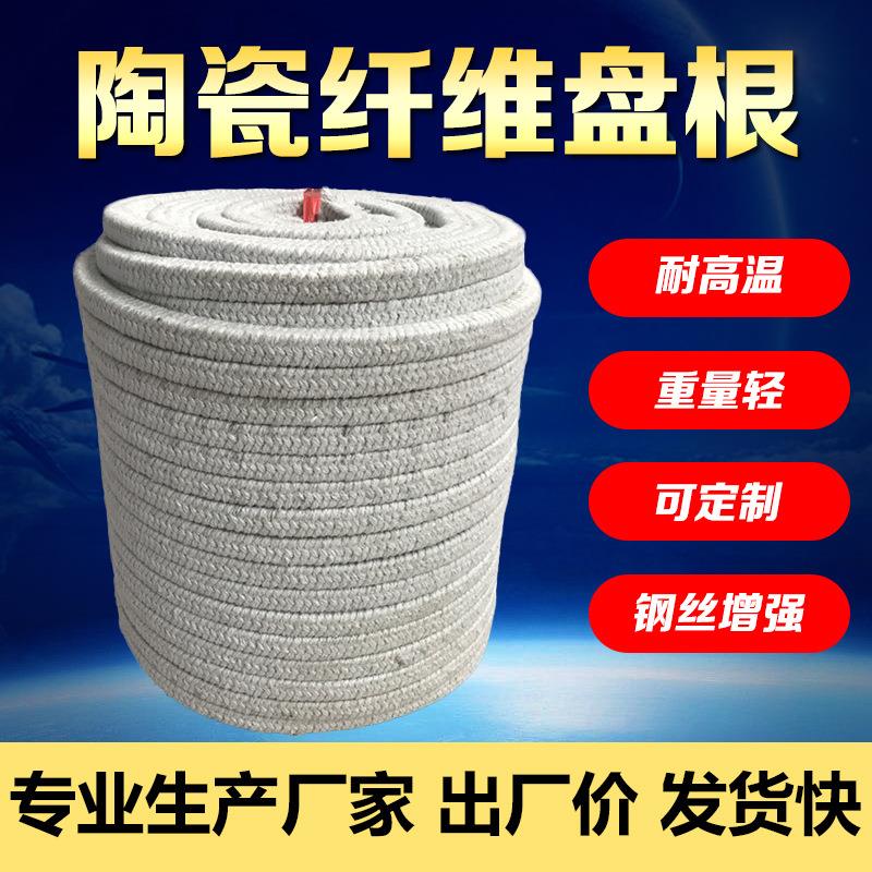 陶瓷纤维盘根绳硅酸铝炉门烤箱密封条耐高温螺旋