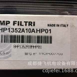 过滤器STR1402SG1M90P01